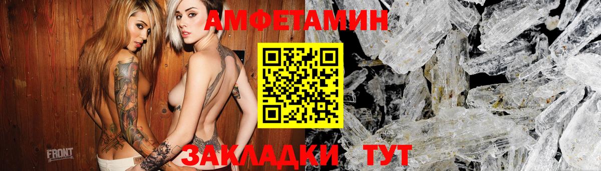 Amphetamine 98% Людиново