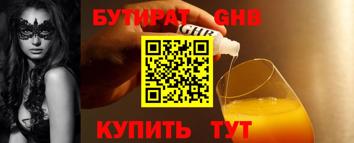 MDMA Людиново