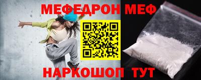 прущая мука Гатчина