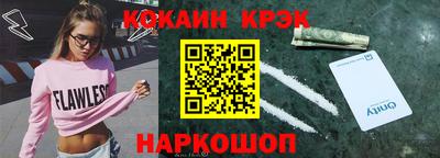 меф VHQ Северобайкальск