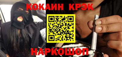 индика Волгодонск
