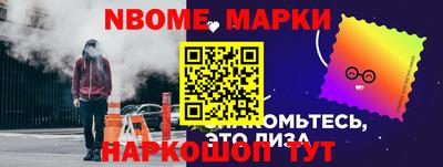spice Славгород
