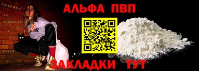прущая мука Гатчина