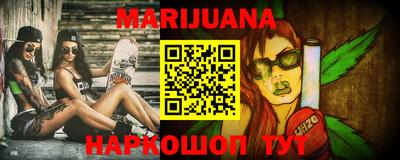 COCAINE Славянск-на-Кубани