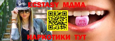mdpv Сланцы