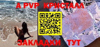 индика Гагарин
