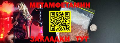 индика Гагарин