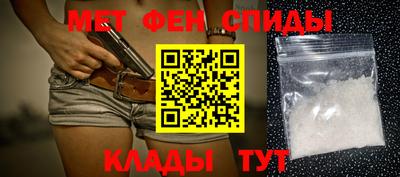 spice Гай