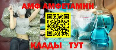 spice Гай