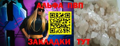 амфетамин Волжский