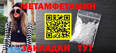 индика Гагарин