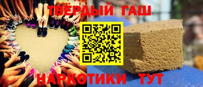spice Гай