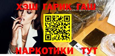 spice Гай