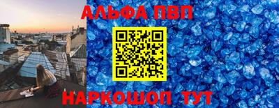 амфетамин Волжский