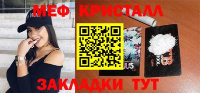 индика Гагарин