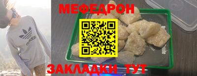 индика Гагарин