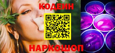 spice Гай
