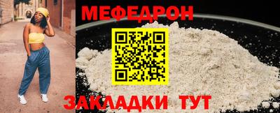 бошки Севастополь