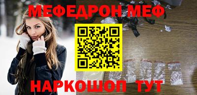 прущая мука Гатчина