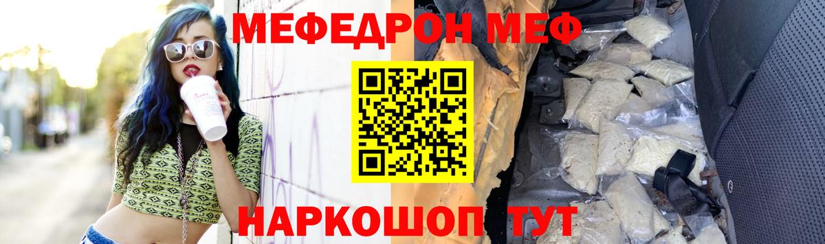 Людиново  Мефедрон мука  Меф  Мефедрон  наркошоп  Мефедрон 4 MMC  Вход с VPN 