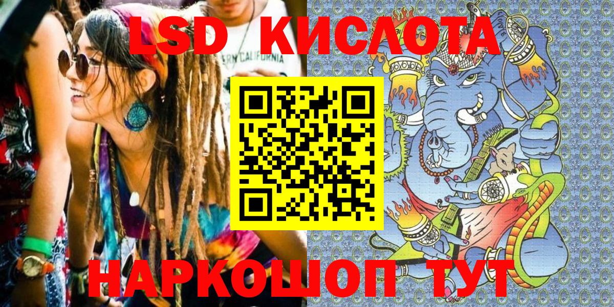 Марки 25I-NBOMe 1500мкг  Наркотические марки  наркотики  Вход с VPN  Людиново 