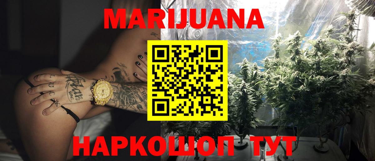 Бошки Шишки Bruce Banner  Марихуана OG Kush  МАРИХУАНА Ganja  Вход с VPN  Людиново 