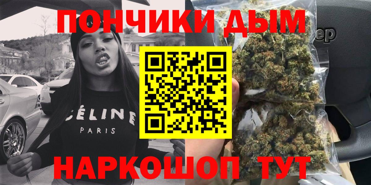 Бошки Шишки план Людиново